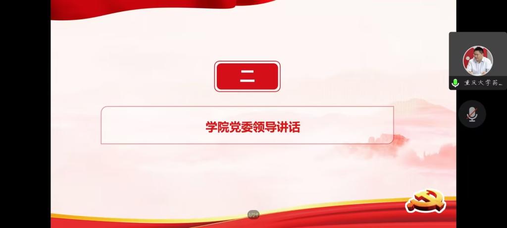undefined undefined