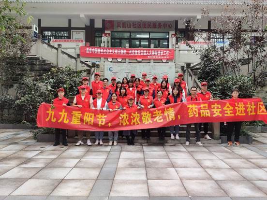 进社区6 进社区6
